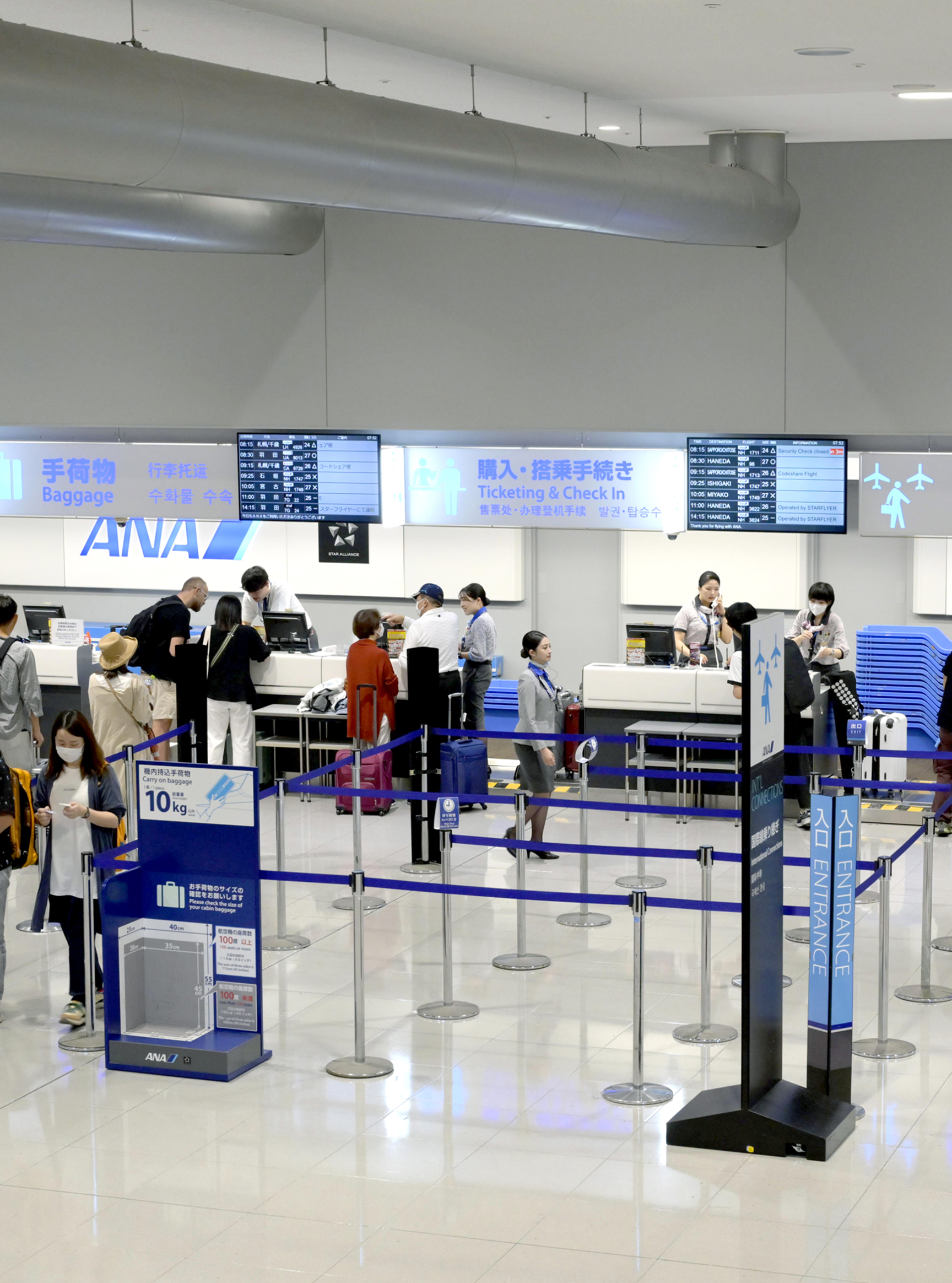 ANA関西空港とは