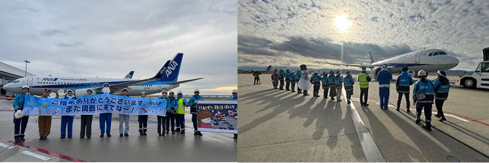 お見送りイベント