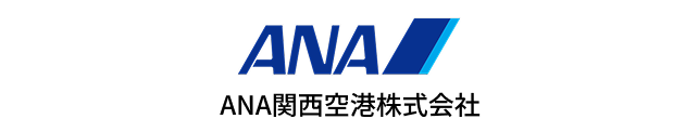関西空港株式会社