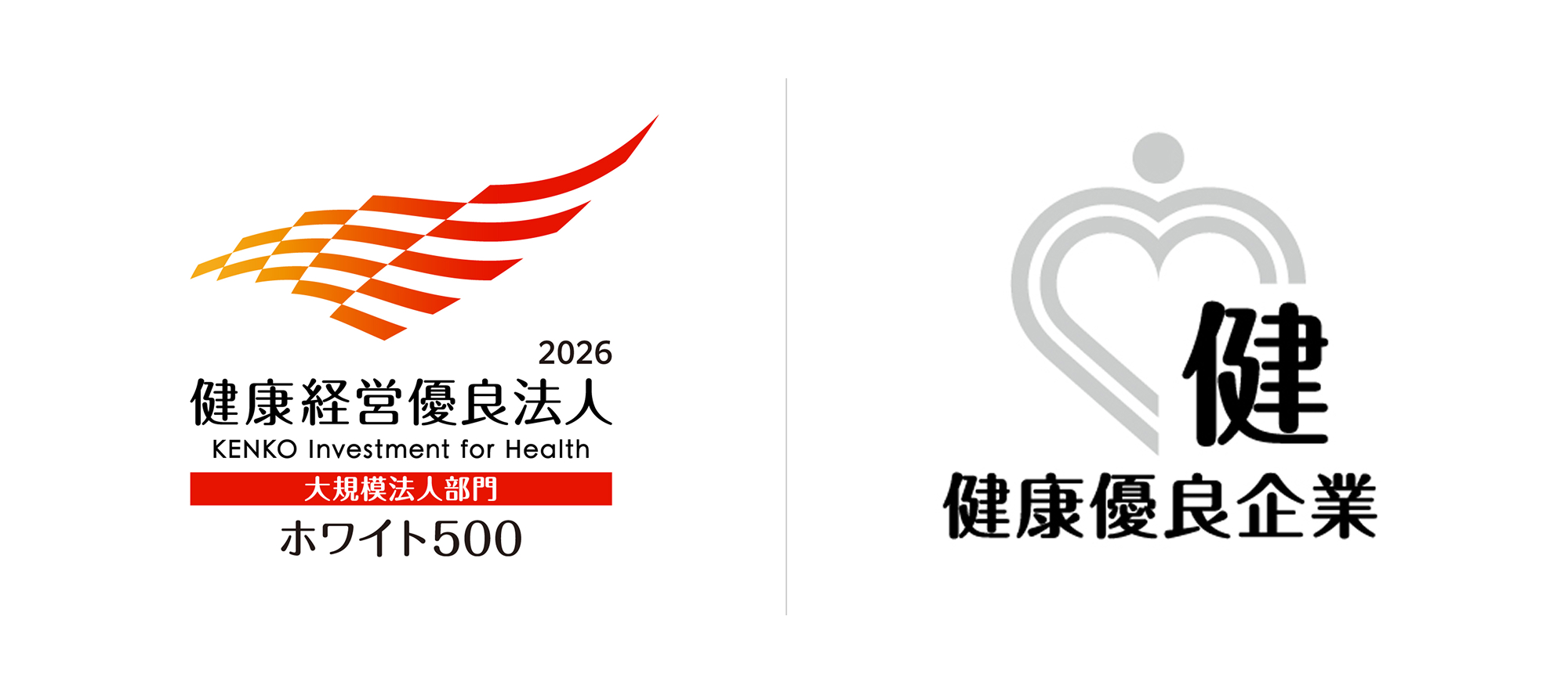 健康経営について