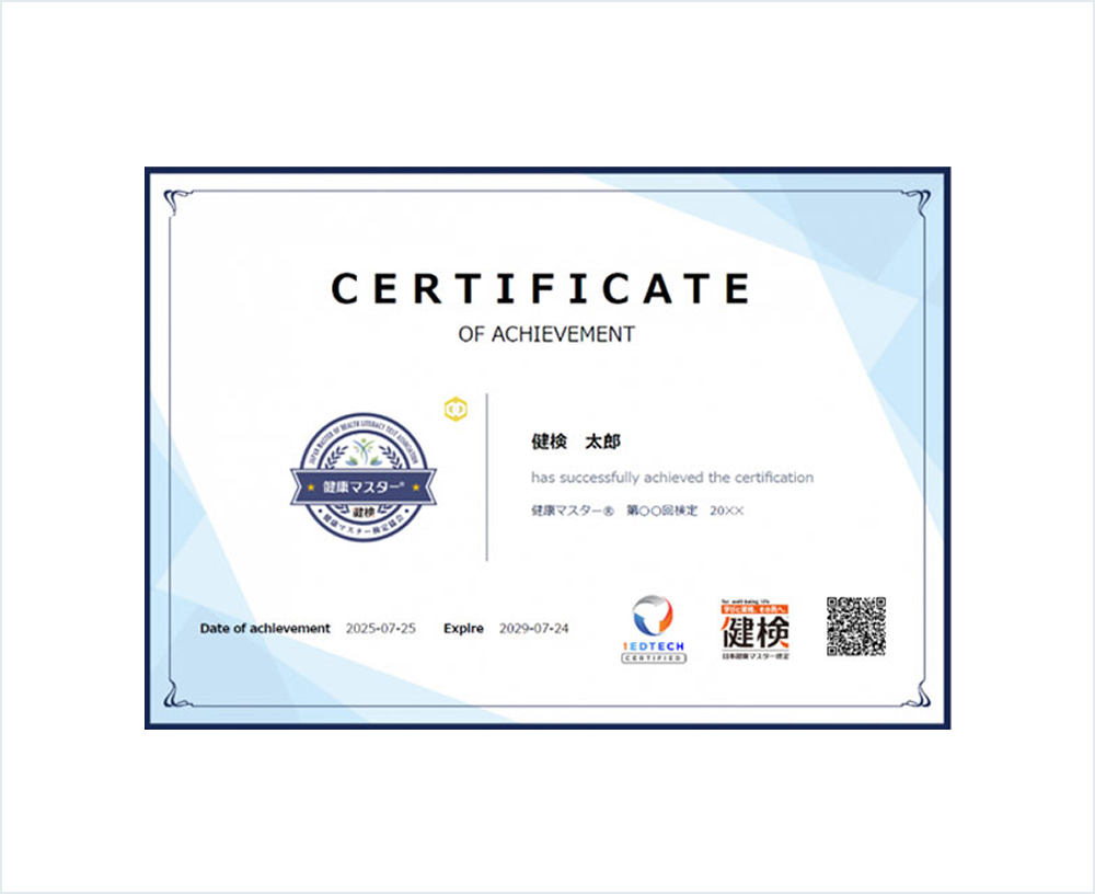 健康診断結果をもとに、産業医や保健師による健康指導を確実に実施し、一人ひとりの健康状態を適切に管理・サポートしています。