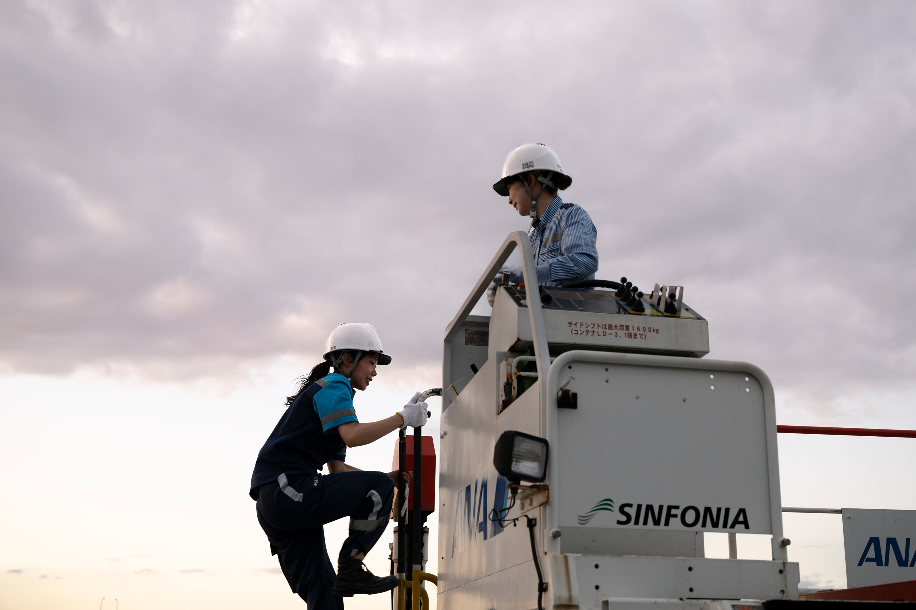 グランドサービス編