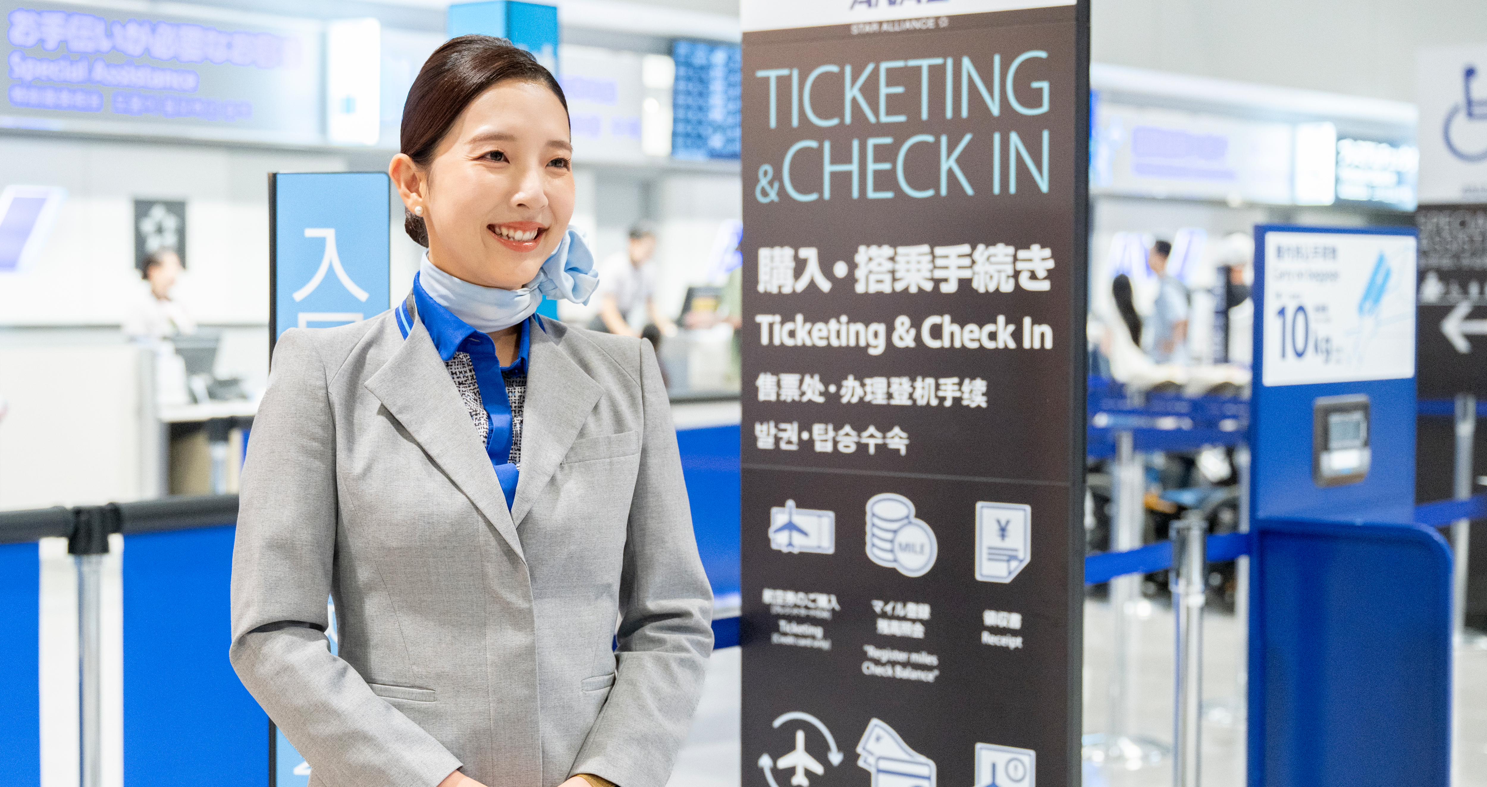 加藤未有 仕事イメージ