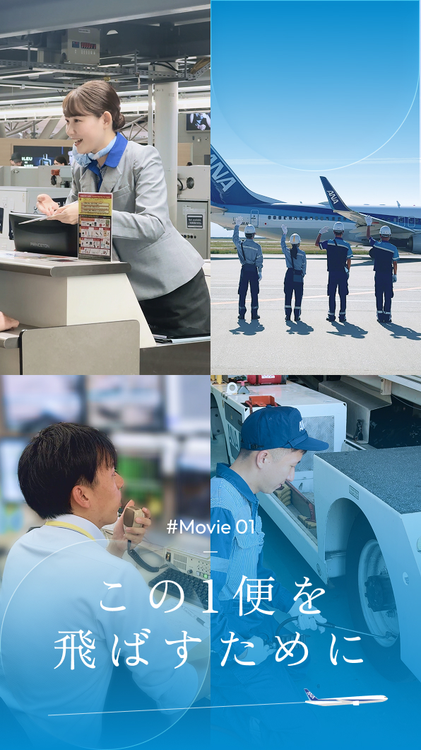 ショートドキュメンタリー